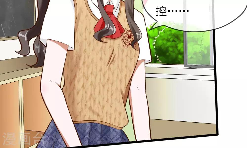 第59-60话 谁送我的小可爱啊？(1/2)-第46话