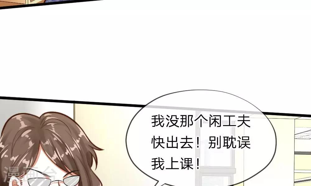 第59-60话 谁送我的小可爱啊？(1/2)-第46话