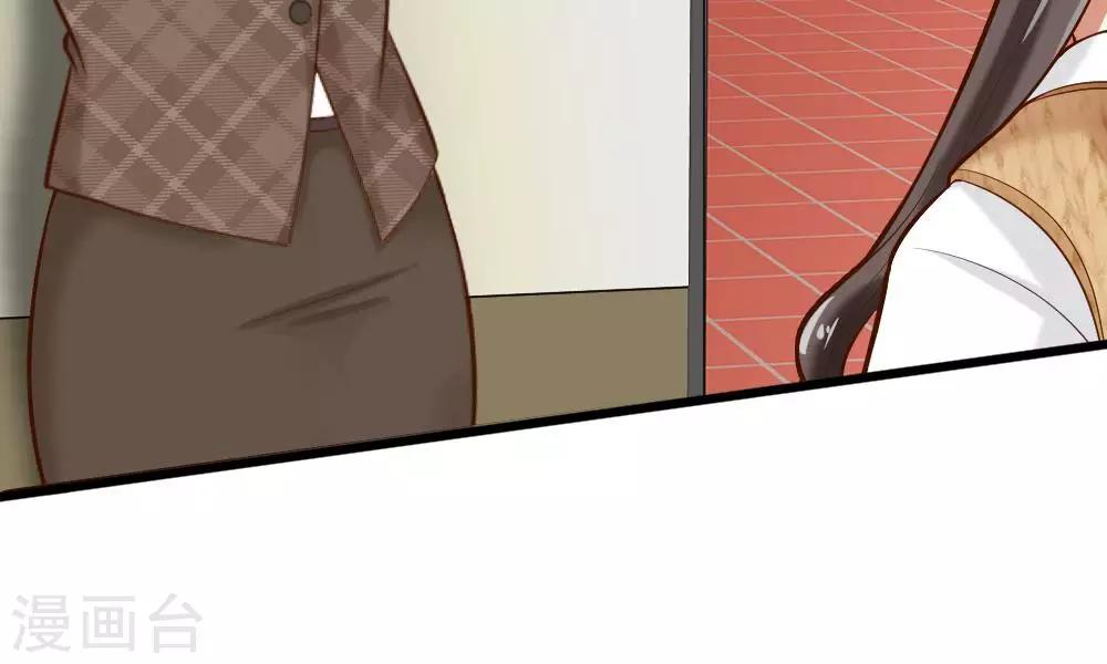 第59-60话 谁送我的小可爱啊？(1/2)-第46话