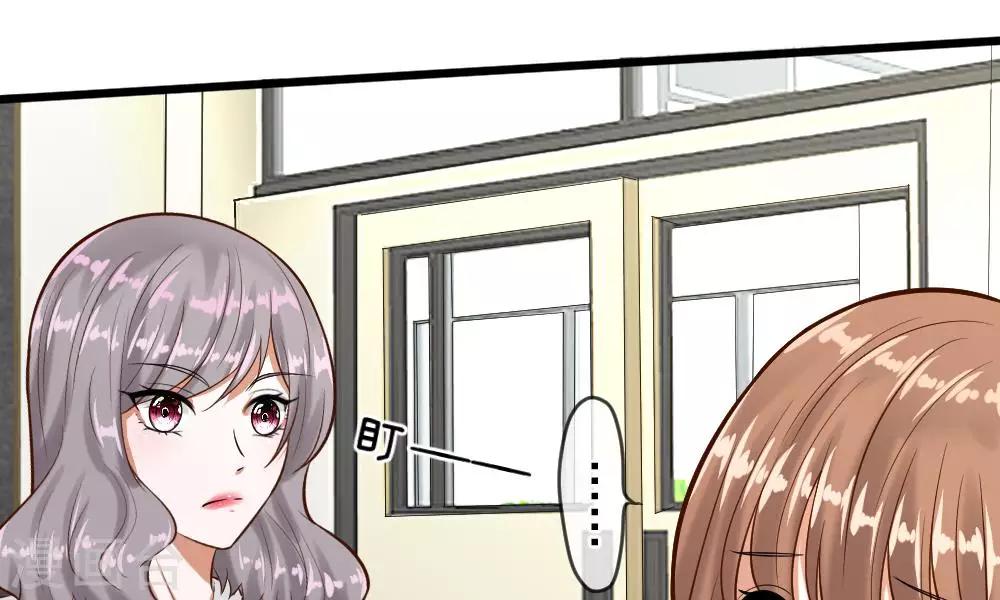 第59-60话 谁送我的小可爱啊？(1/2)-第46话