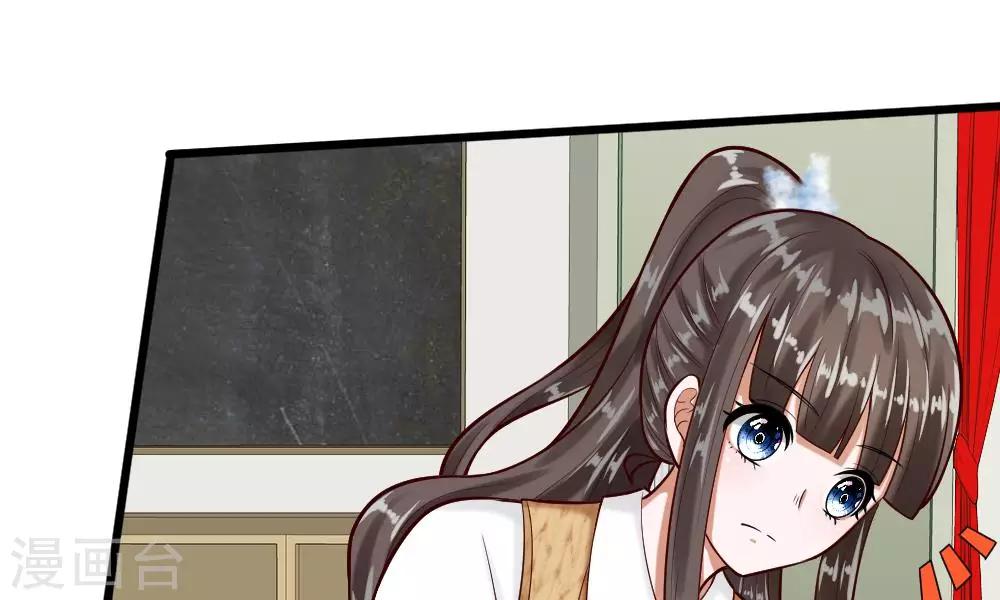 第59-60话 谁送我的小可爱啊？(1/2)-第46话