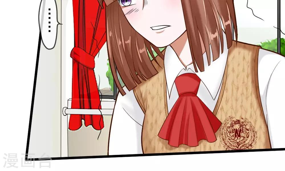 第59-60话 谁送我的小可爱啊？(1/2)-第46话