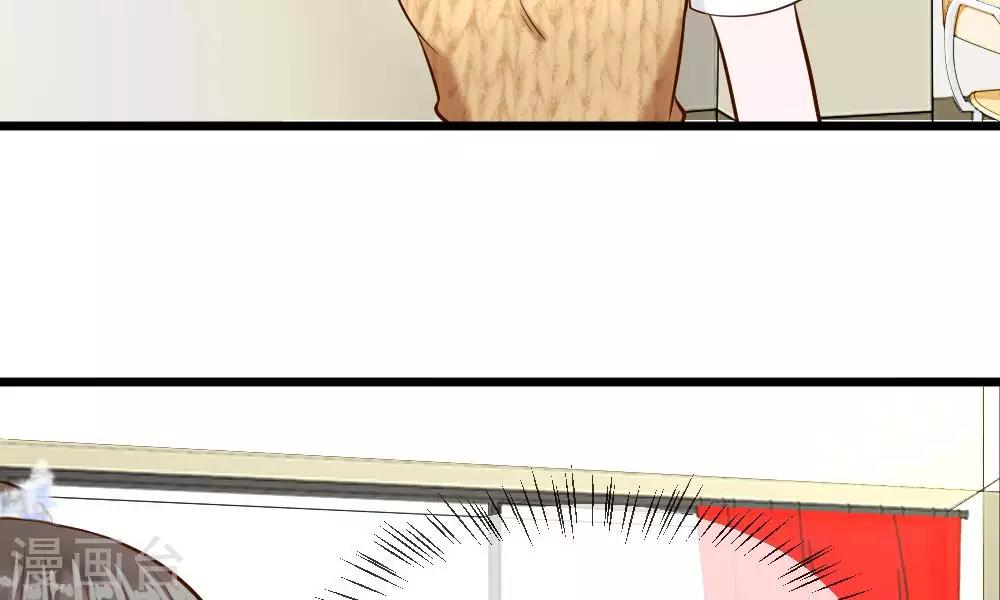 第59-60话 谁送我的小可爱啊？(1/2)-第46话