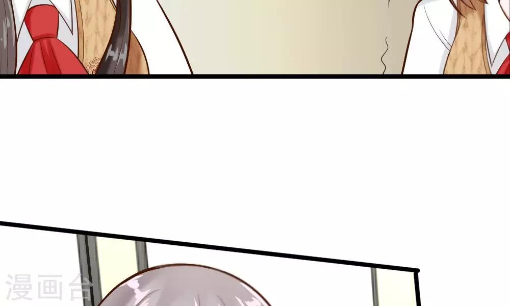 第59-60话 谁送我的小可爱啊？(1/2)-第46话