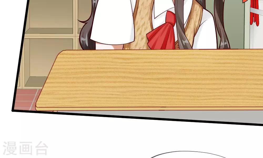 第59-60话 谁送我的小可爱啊？(1/2)-第46话