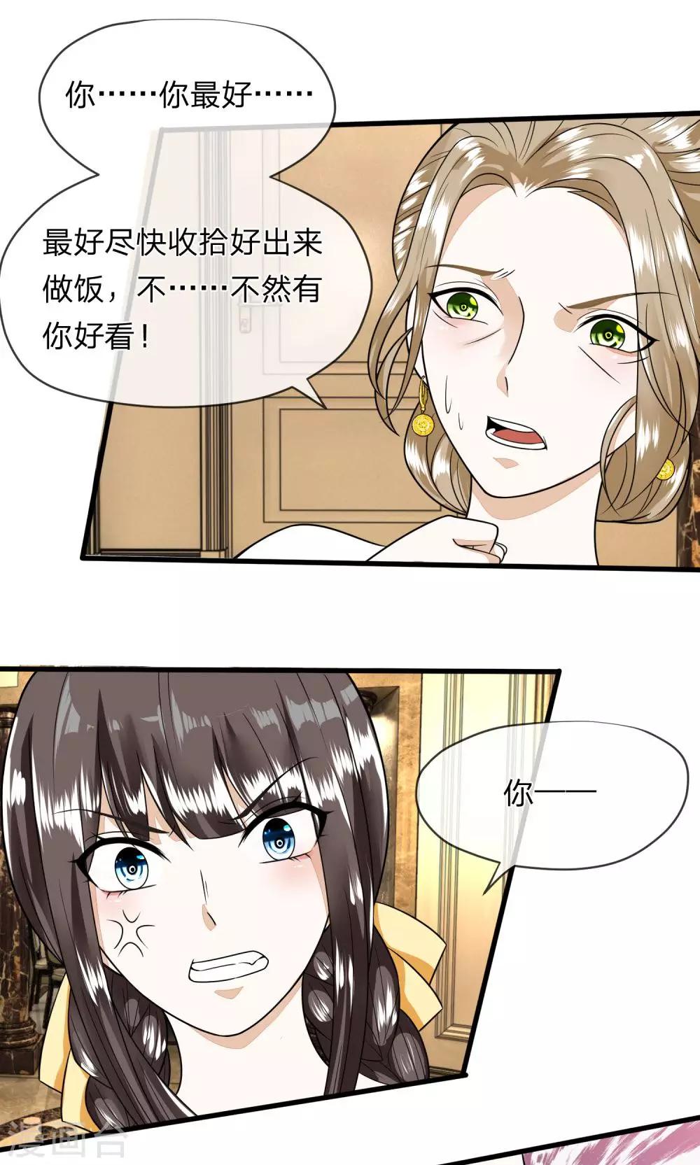 第6话 我是谁？我在哪？-第6话