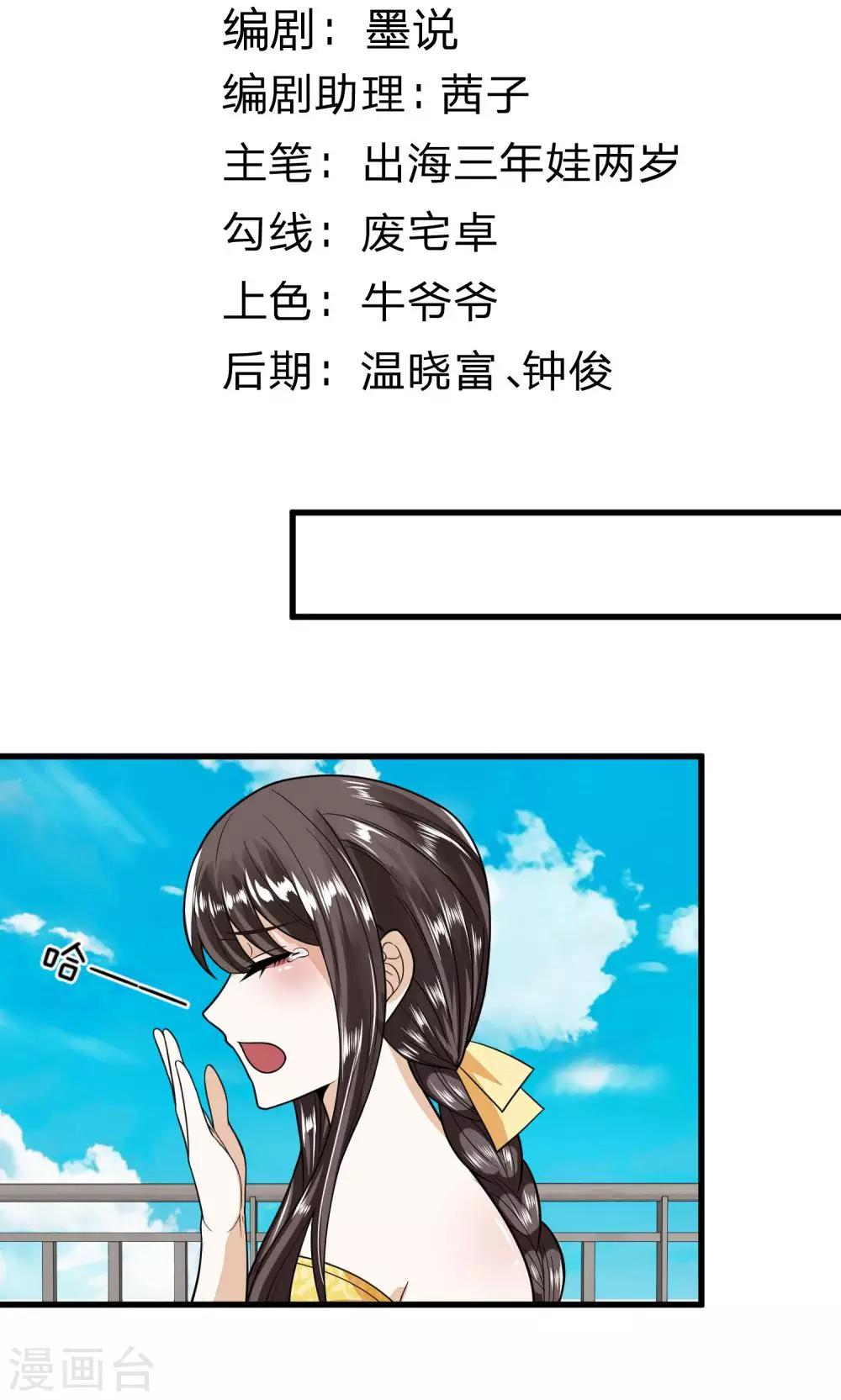第6话 我是谁？我在哪？-第6话