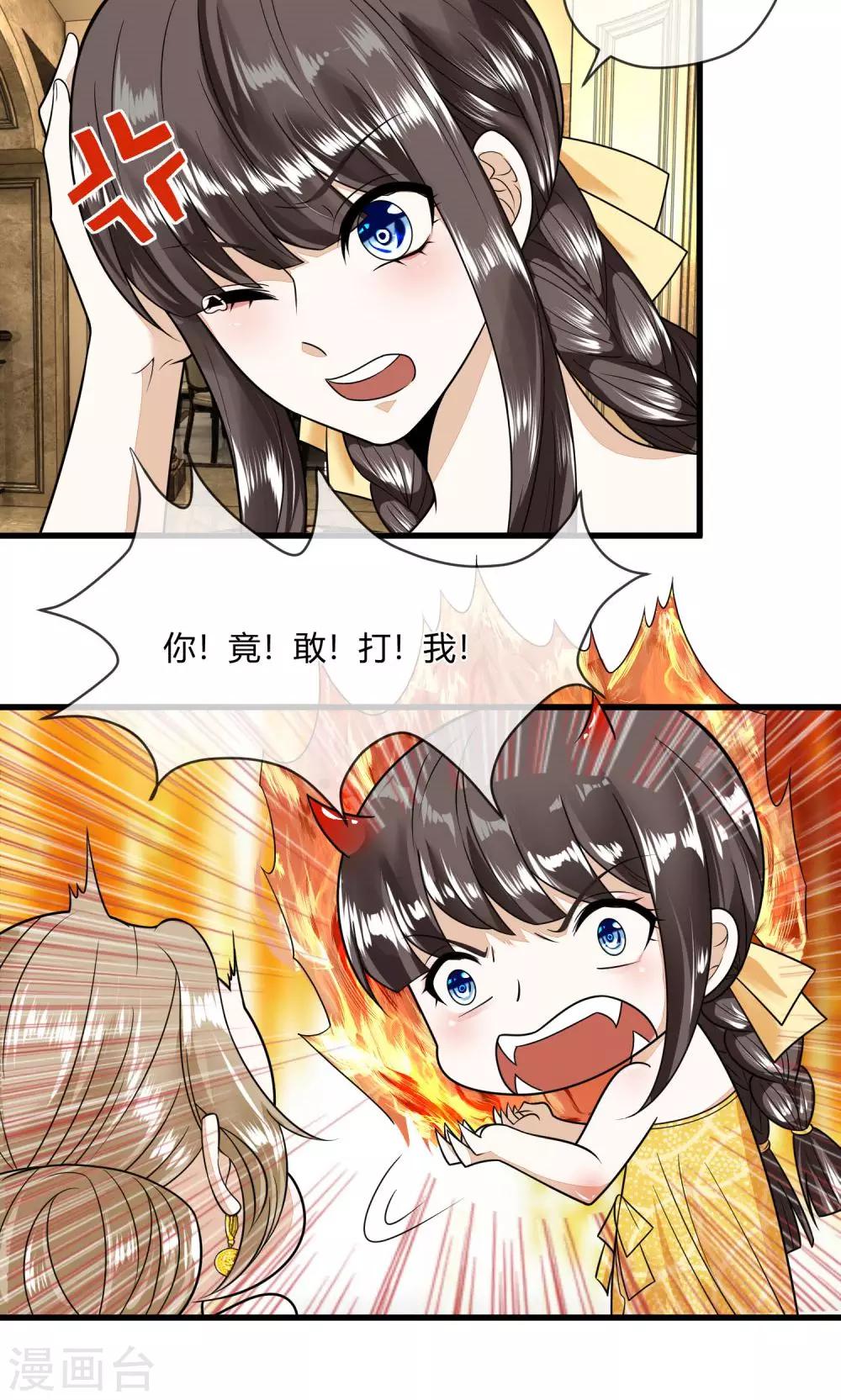 第6话 我是谁？我在哪？-第6话