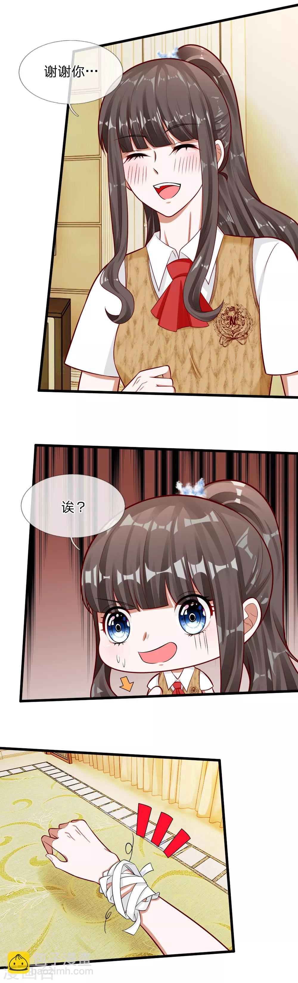 第65话 真希望可以一直这样-第52话