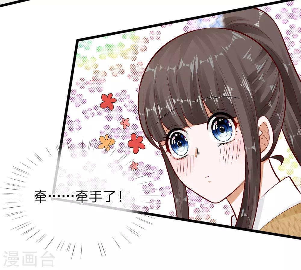 第67话 我才没有精神病-第54话