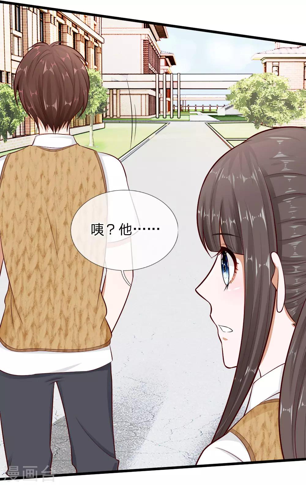 第69话 你自己承担后果吧-第56话
