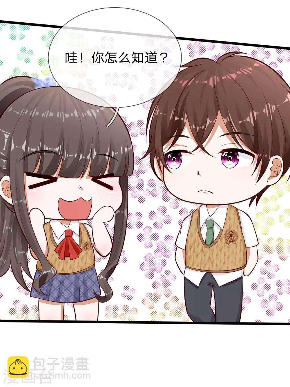 第69话 你自己承担后果吧-第56话