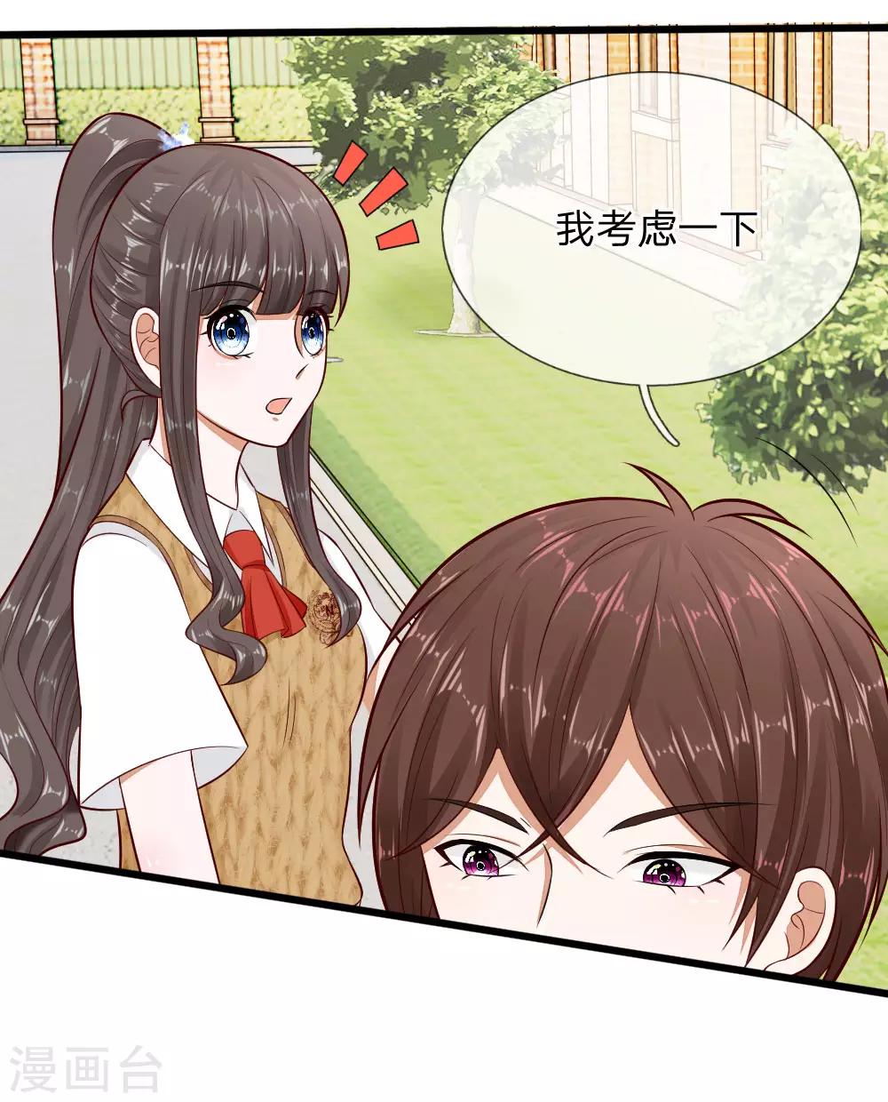 第69话 你自己承担后果吧-第56话