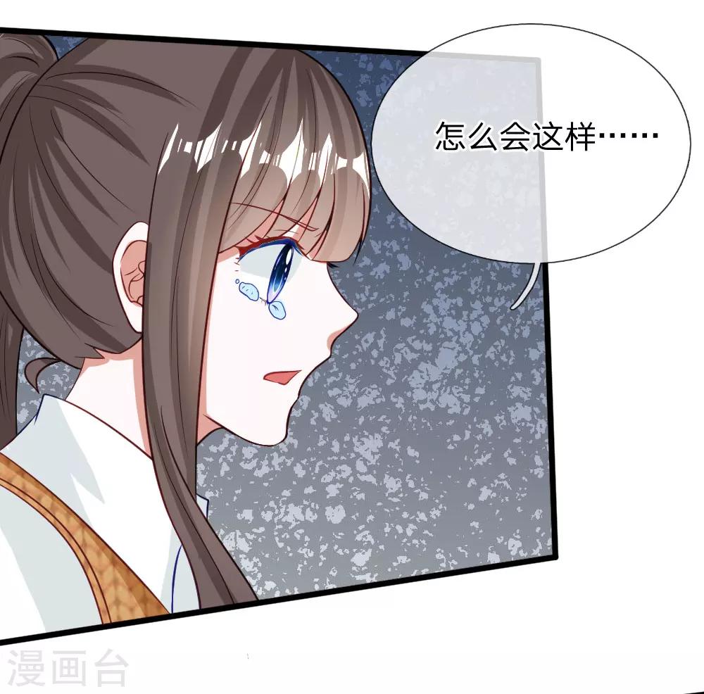 第71话 你成功引起了我的注意-第58话