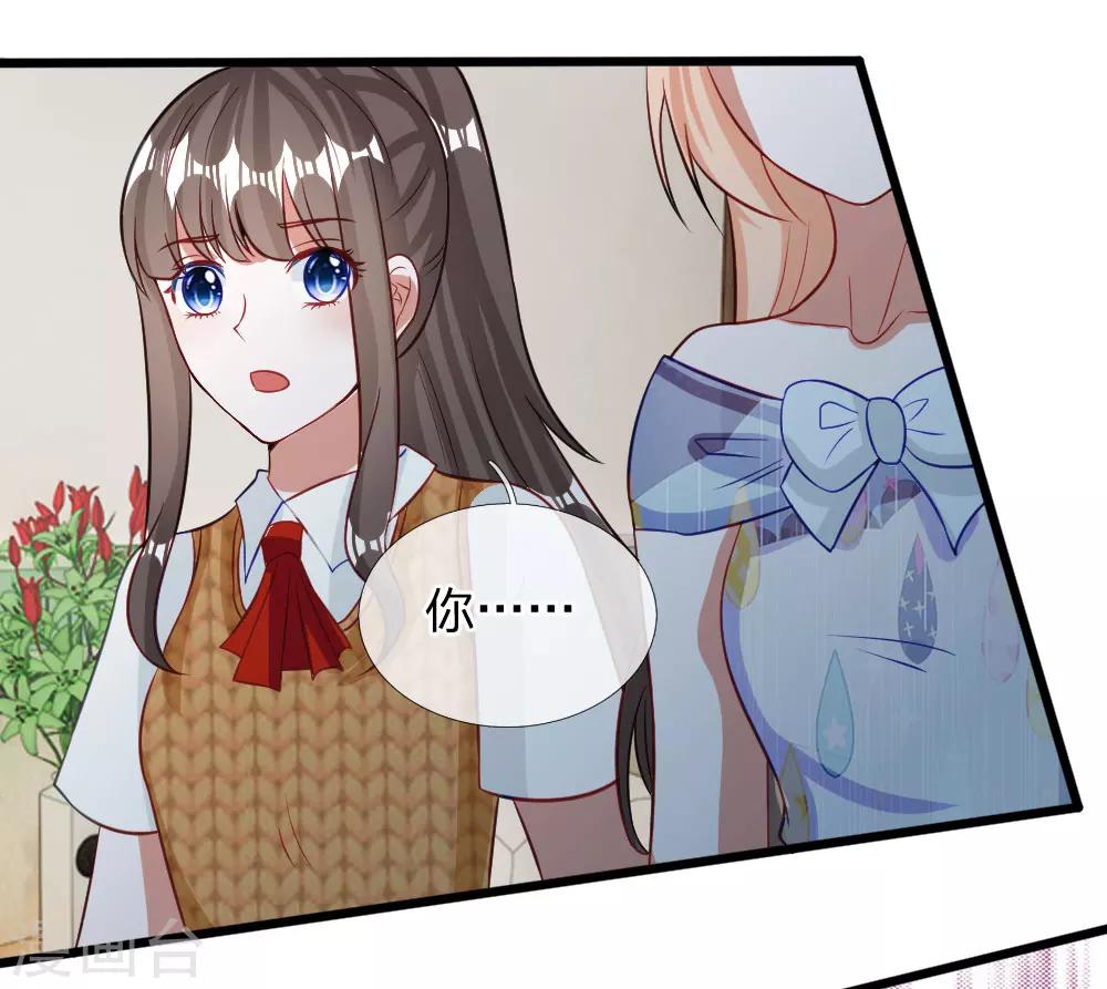 第71话 你成功引起了我的注意-第58话