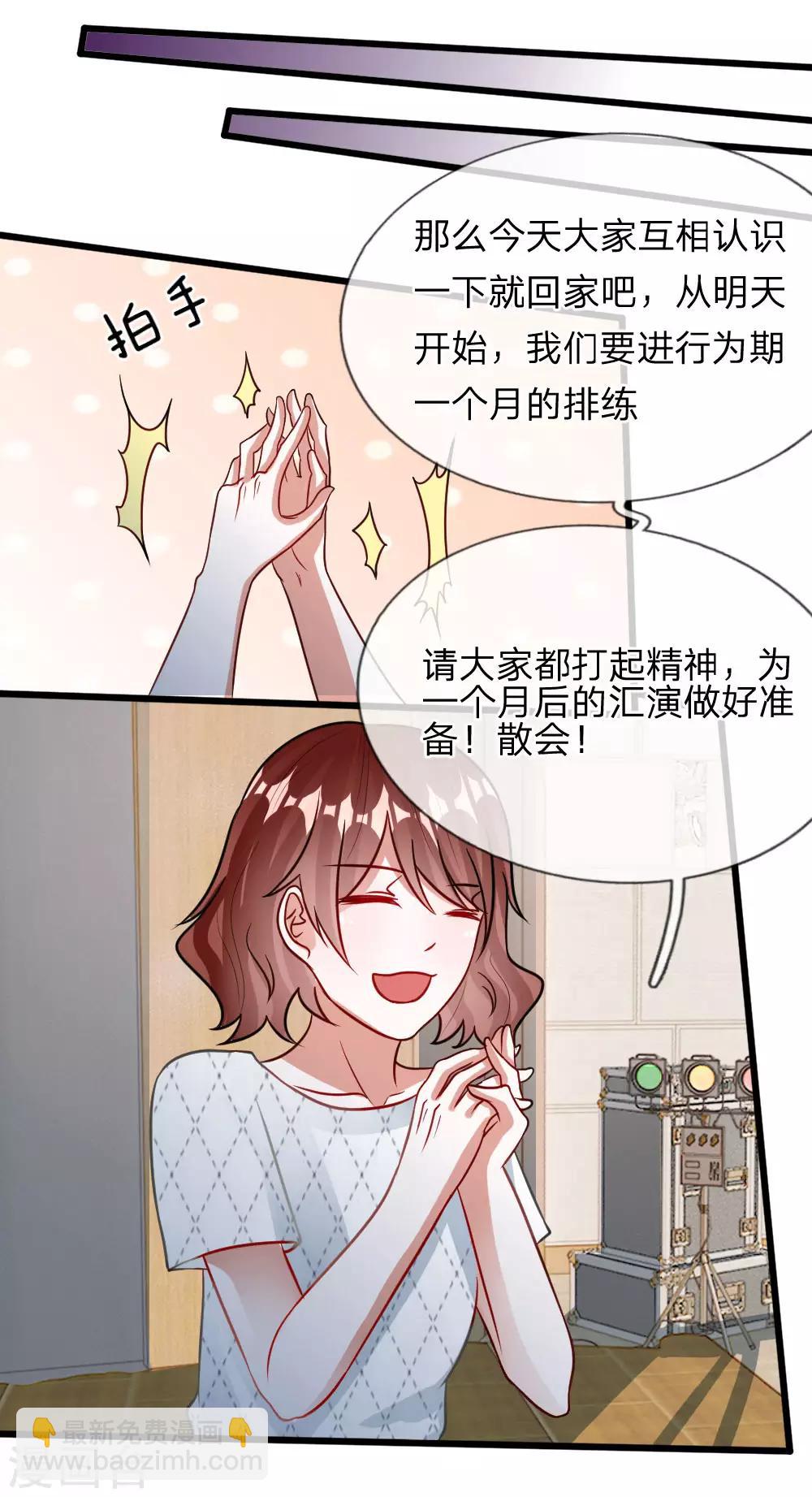 第73话 看来需要查一查她了-第60话