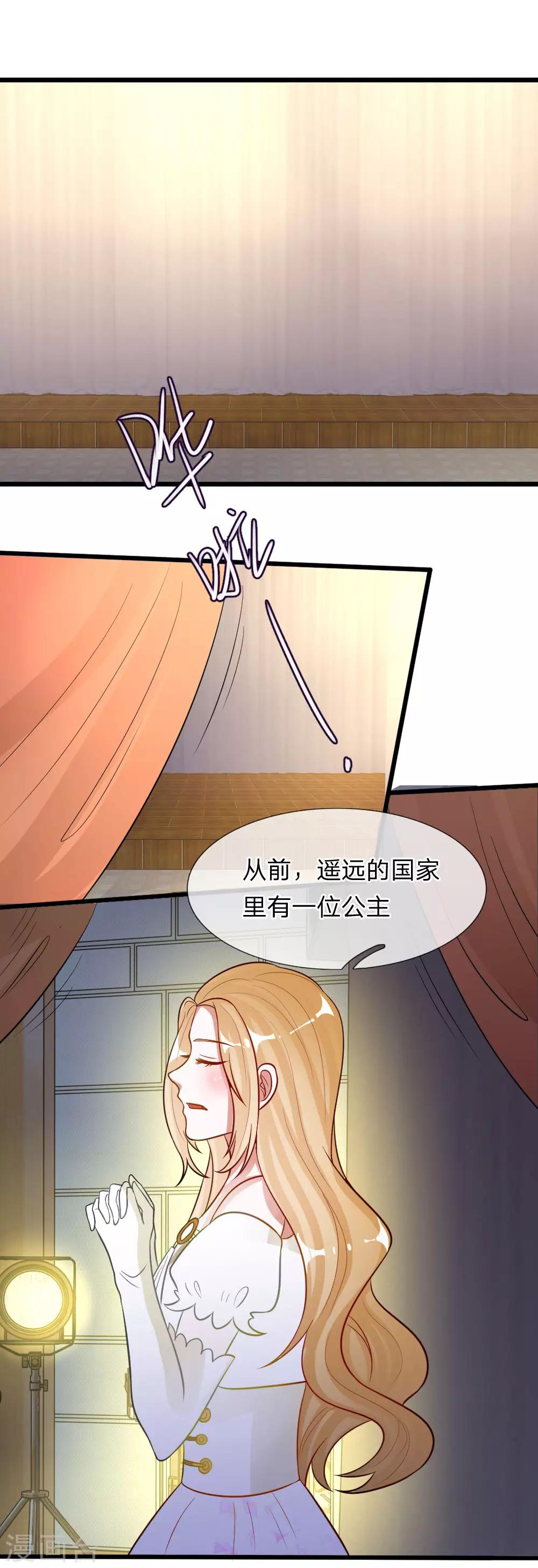 第75话 丁恬恬你坚持住！-第62话