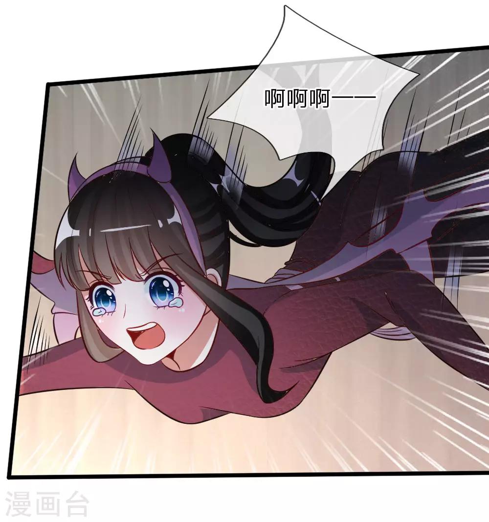 第75话 丁恬恬你坚持住！-第62话
