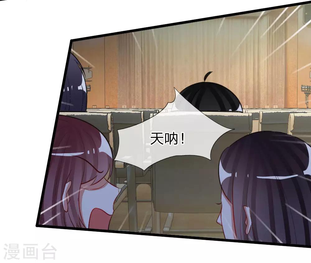 第75话 丁恬恬你坚持住！-第62话