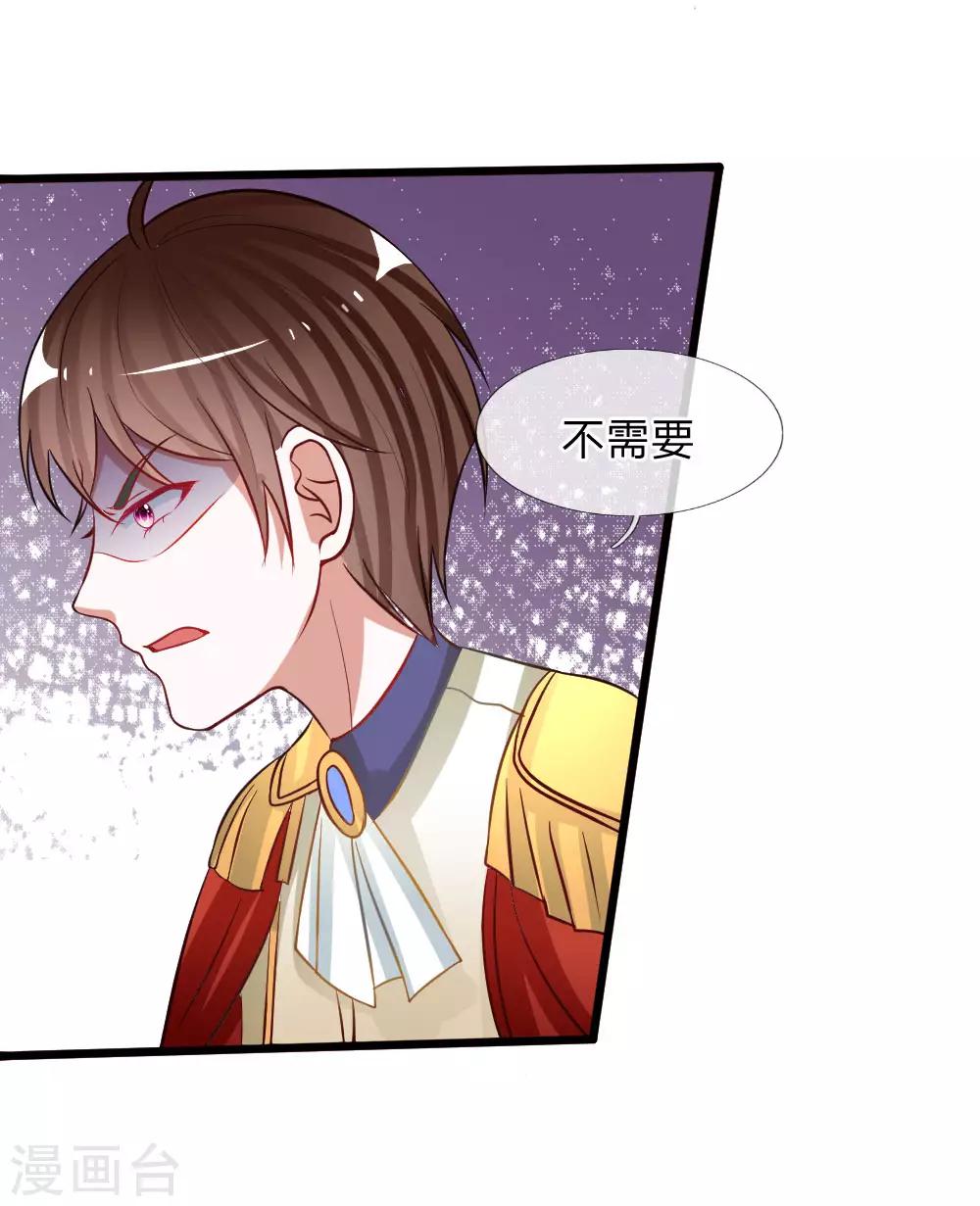 第75话 丁恬恬你坚持住！-第62话