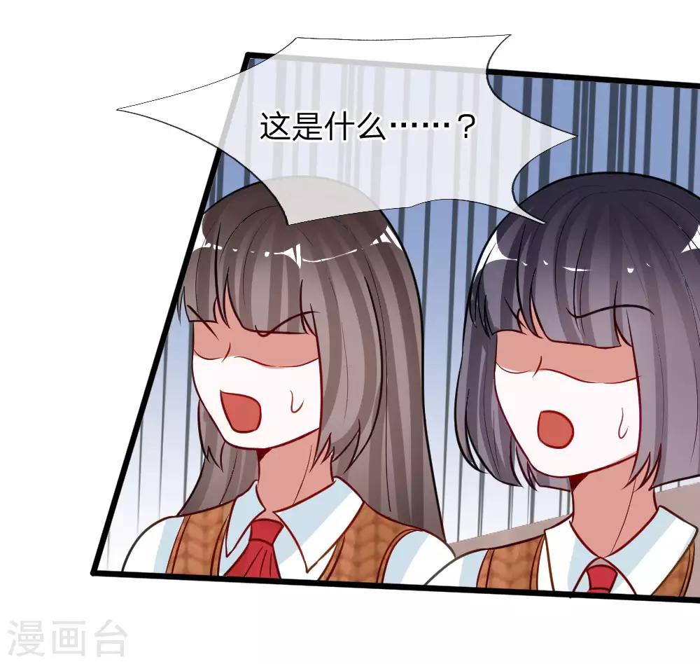 第75话 丁恬恬你坚持住！-第62话