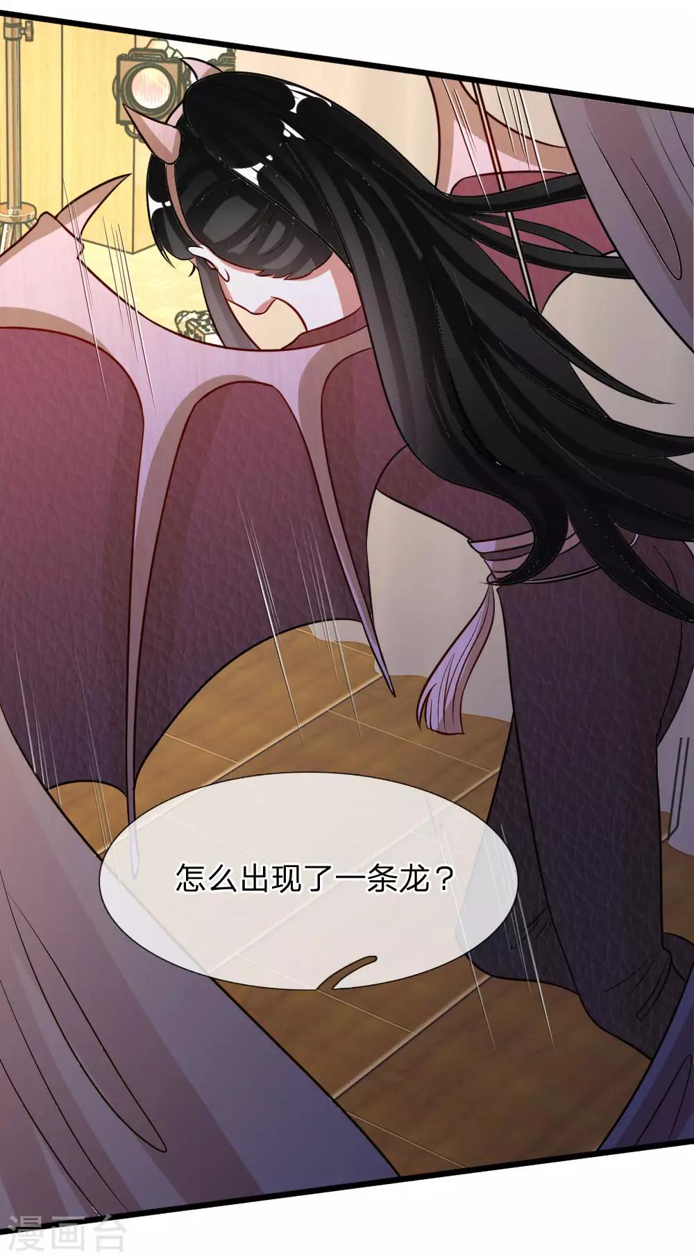 第75话 丁恬恬你坚持住！-第62话