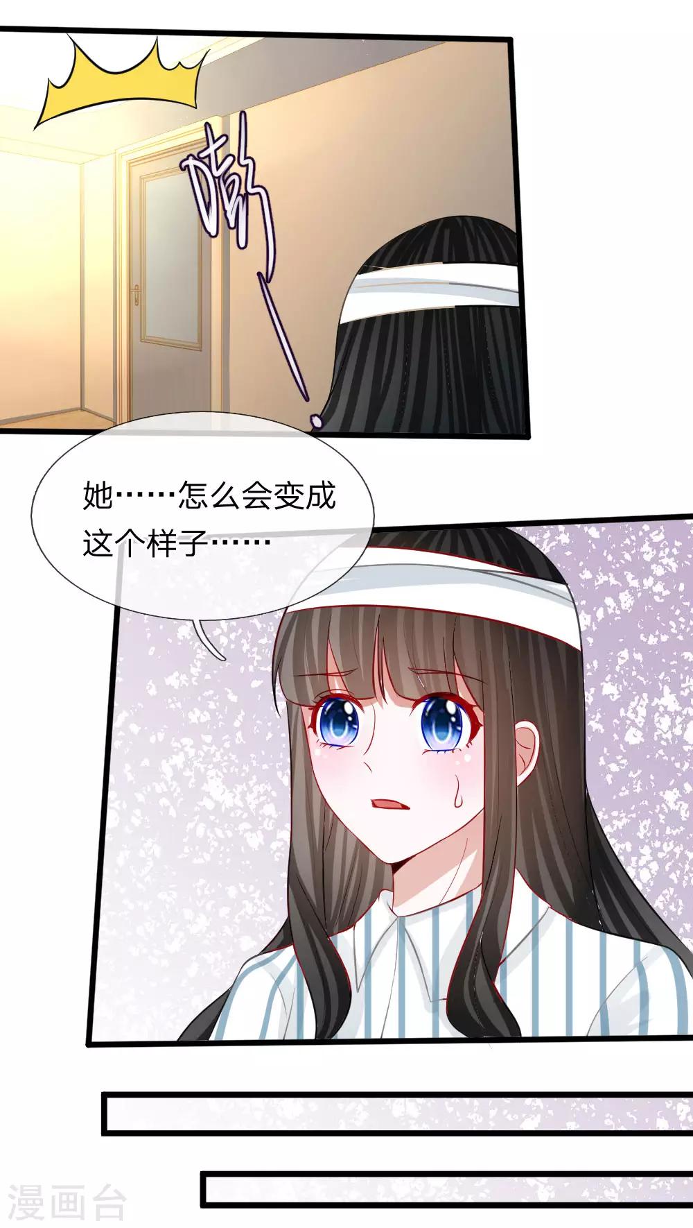 第77话 你已经变得不像你了-第64话