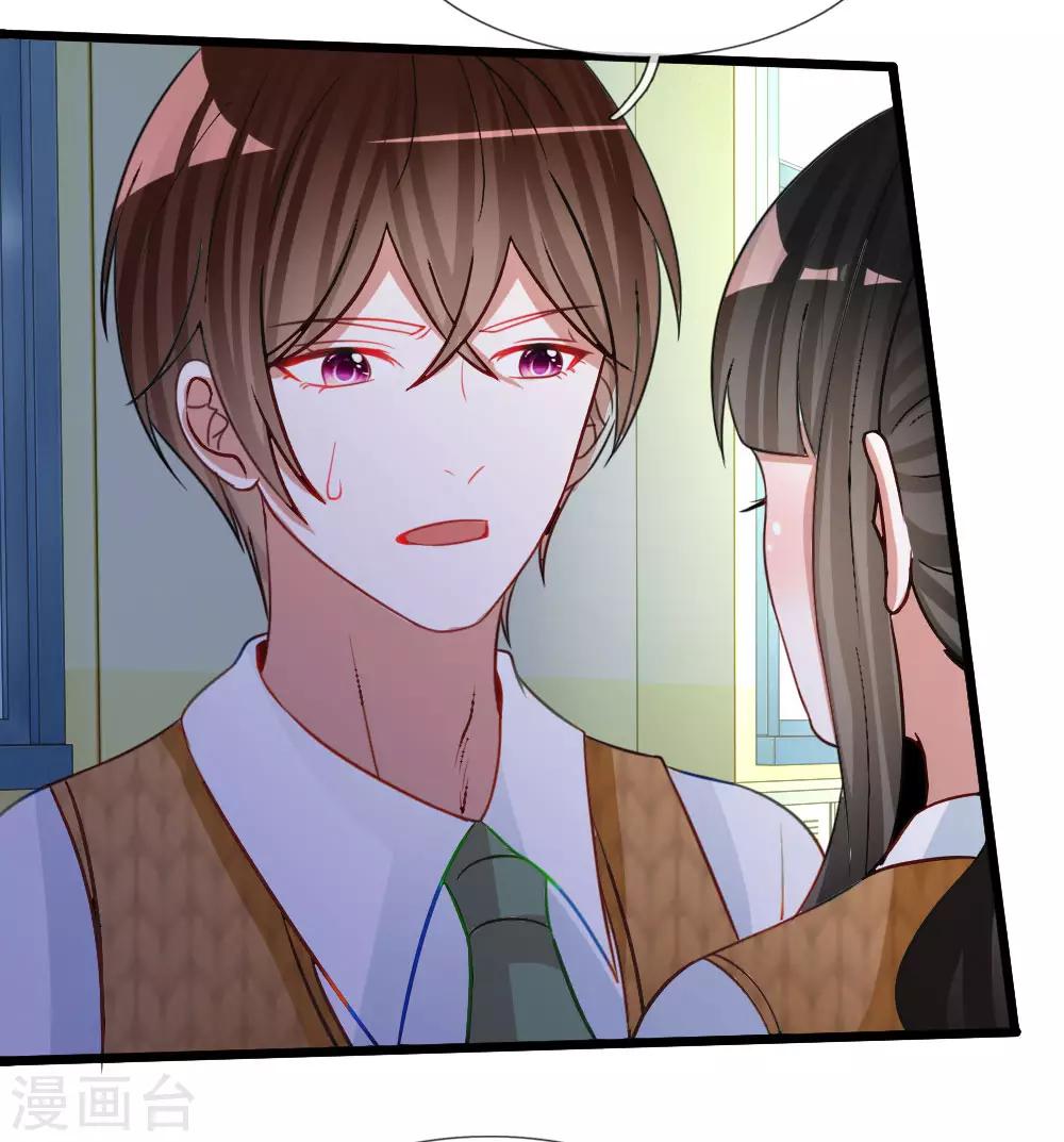 第79话 别以为我不知道你的秘密！-第66话