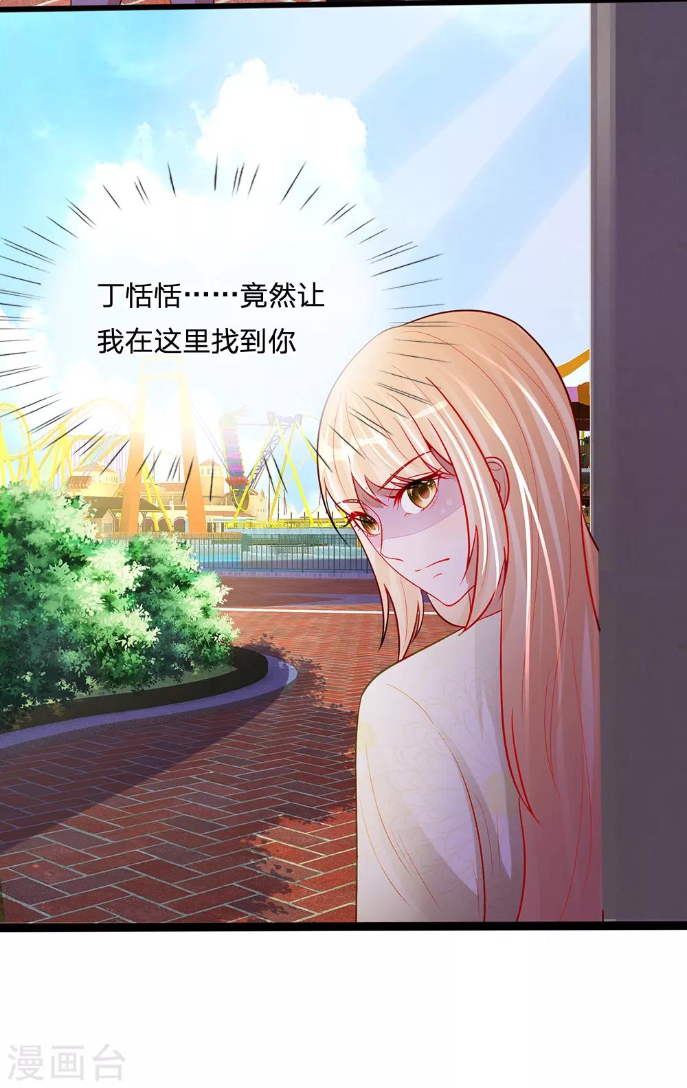 第83话 他察觉到了吗-第70话