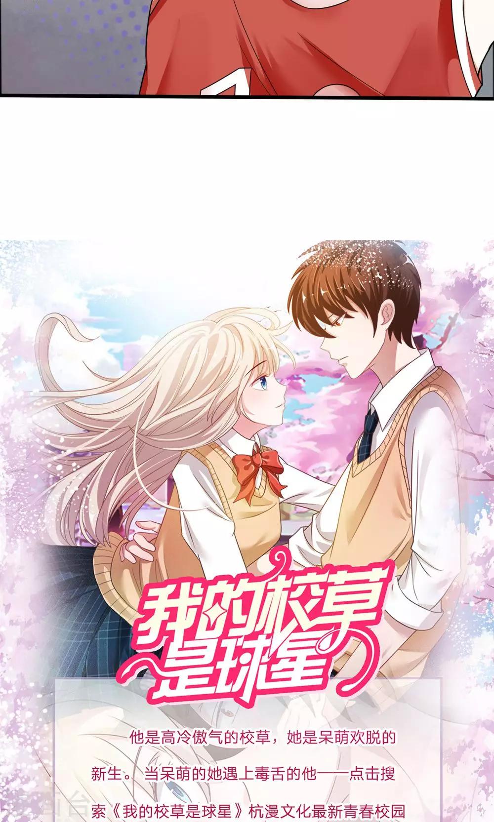 第8话 我要离家出走！-第8话