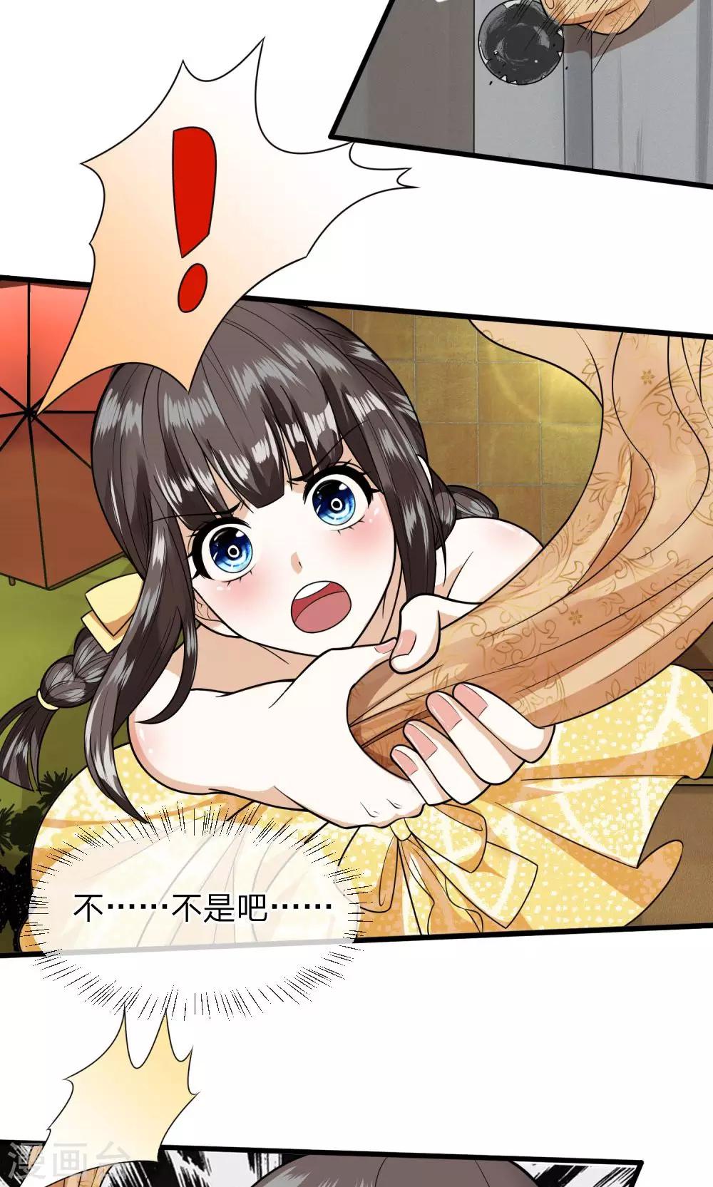 第8话 我要离家出走！-第8话