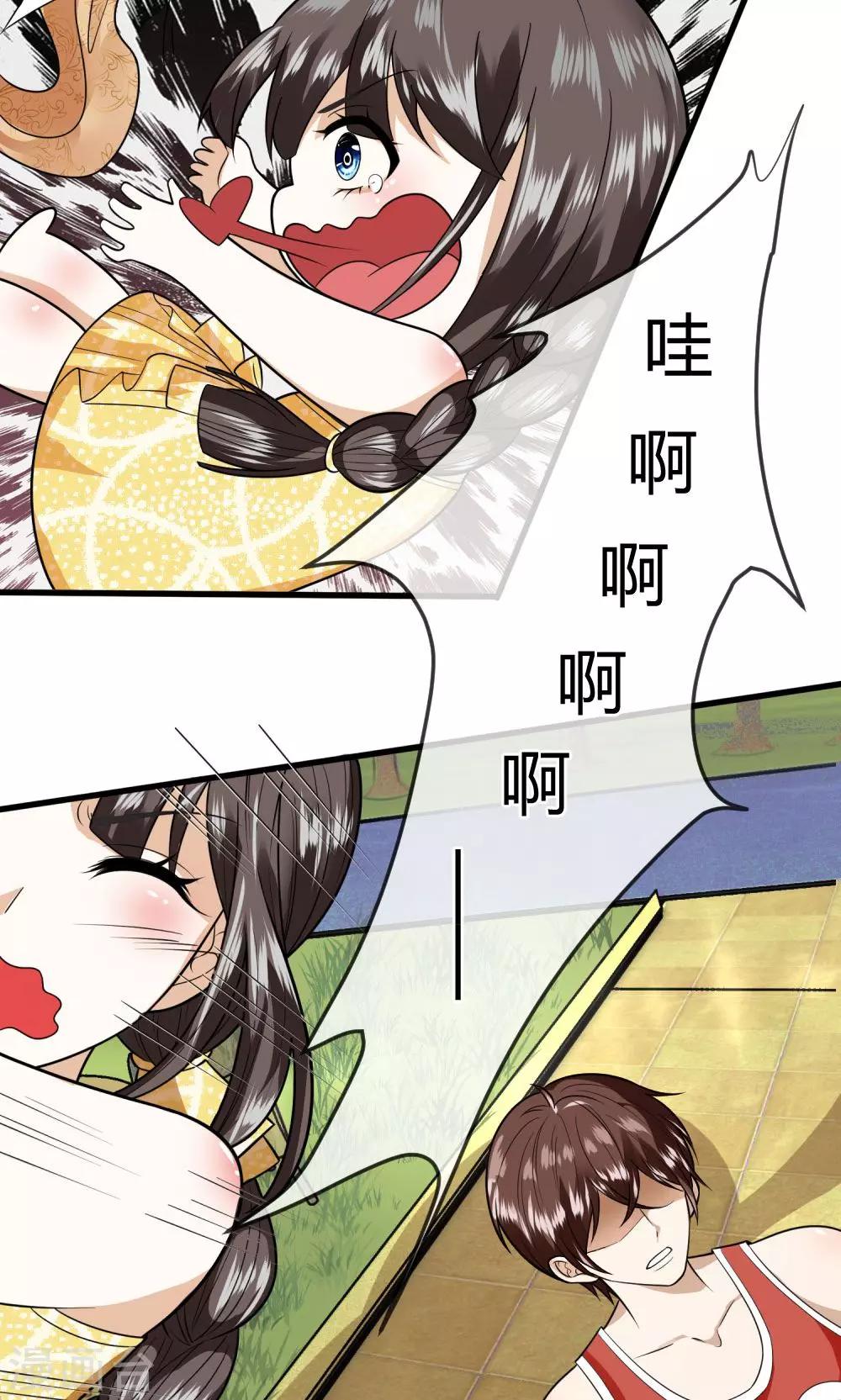 第8话 我要离家出走！-第8话