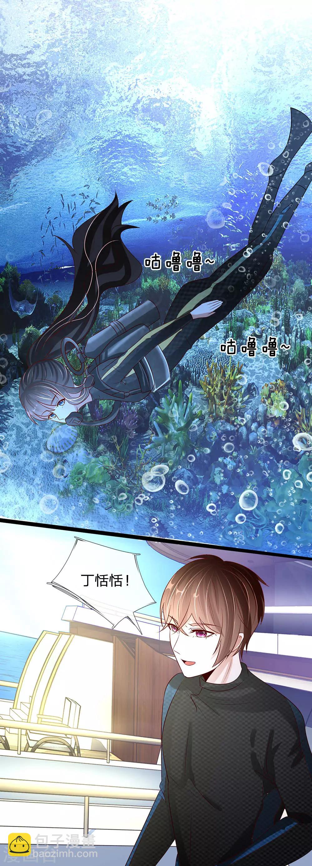 第85话 冷静！让我冷静一下-第72话