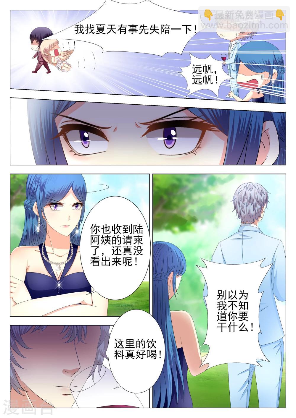 第2话-第2话