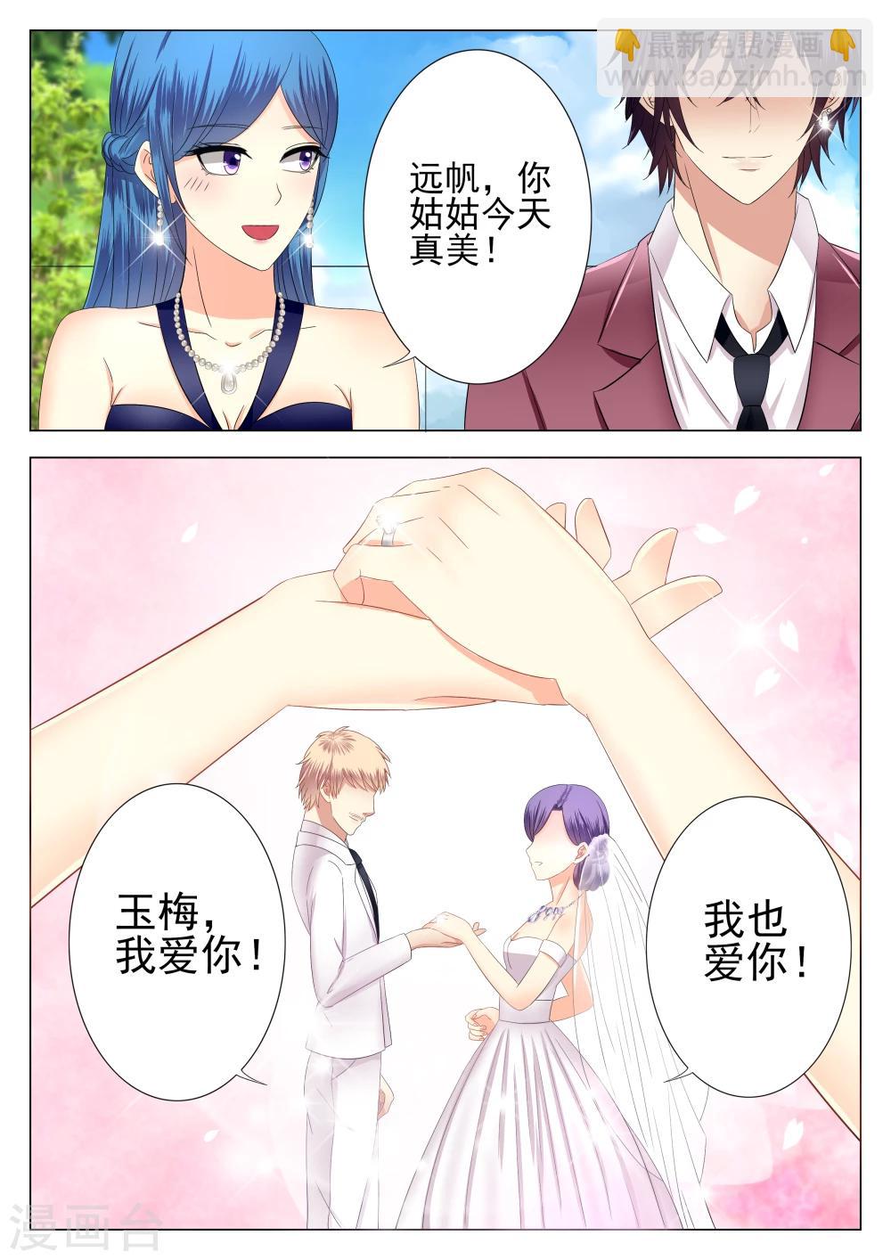 第2话-第2话