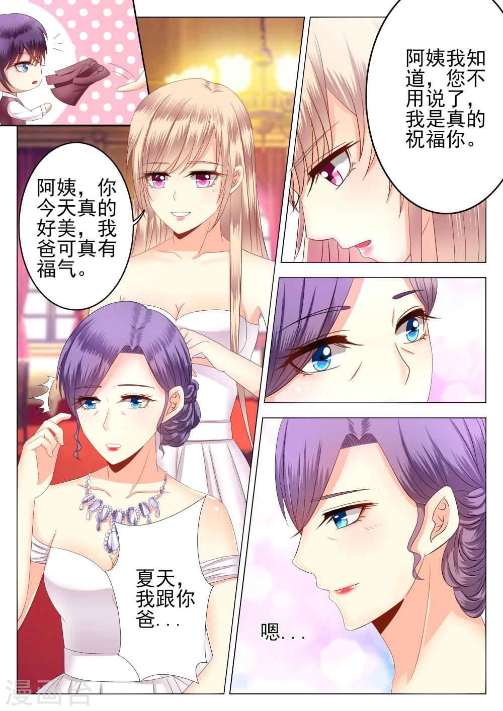 第2话-第2话
