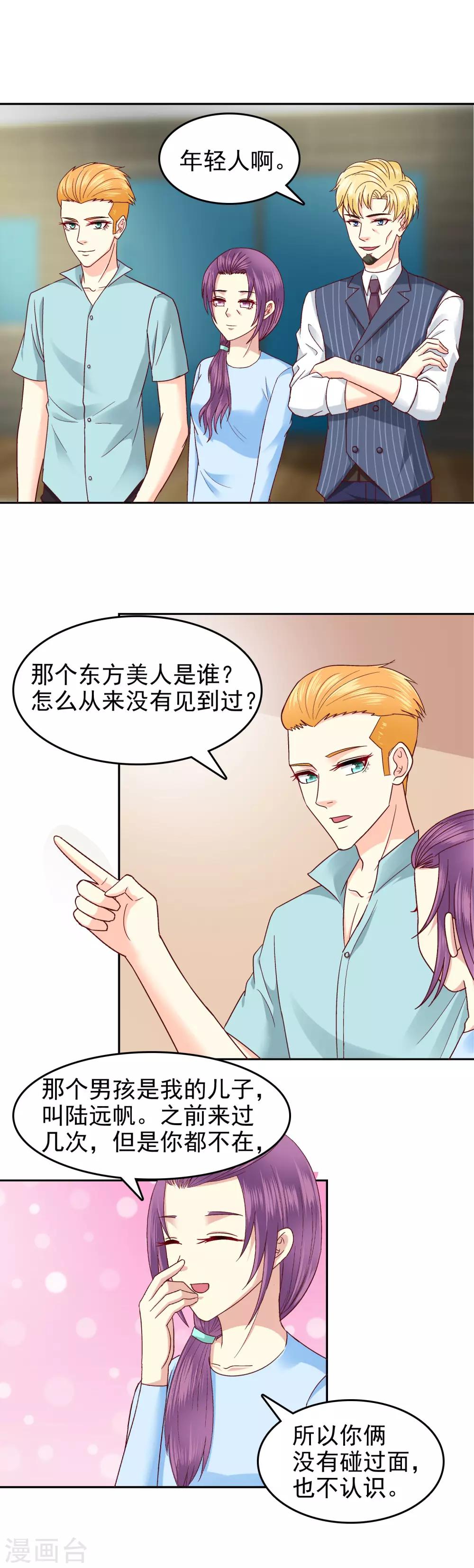 第100话-第102话