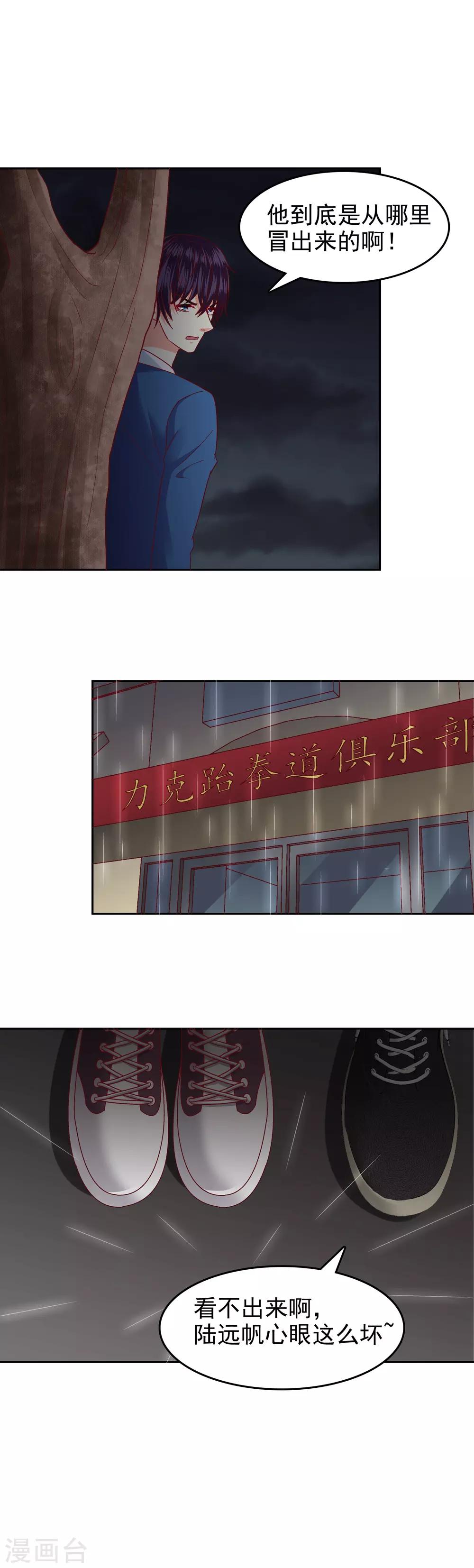 第102话-第104话