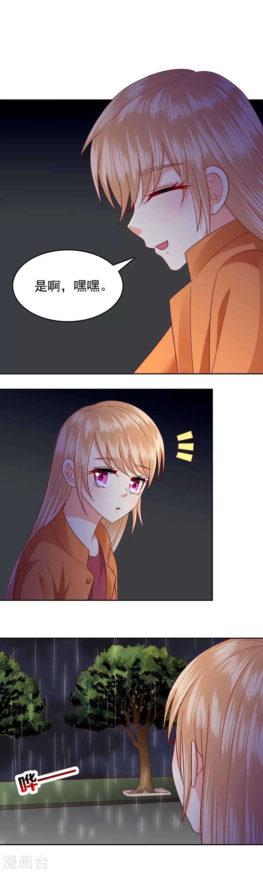 第102话-第104话