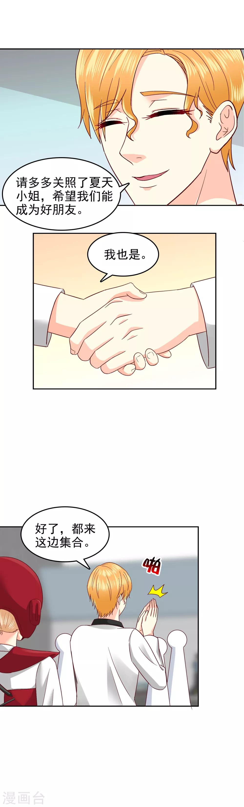 第102话-第104话