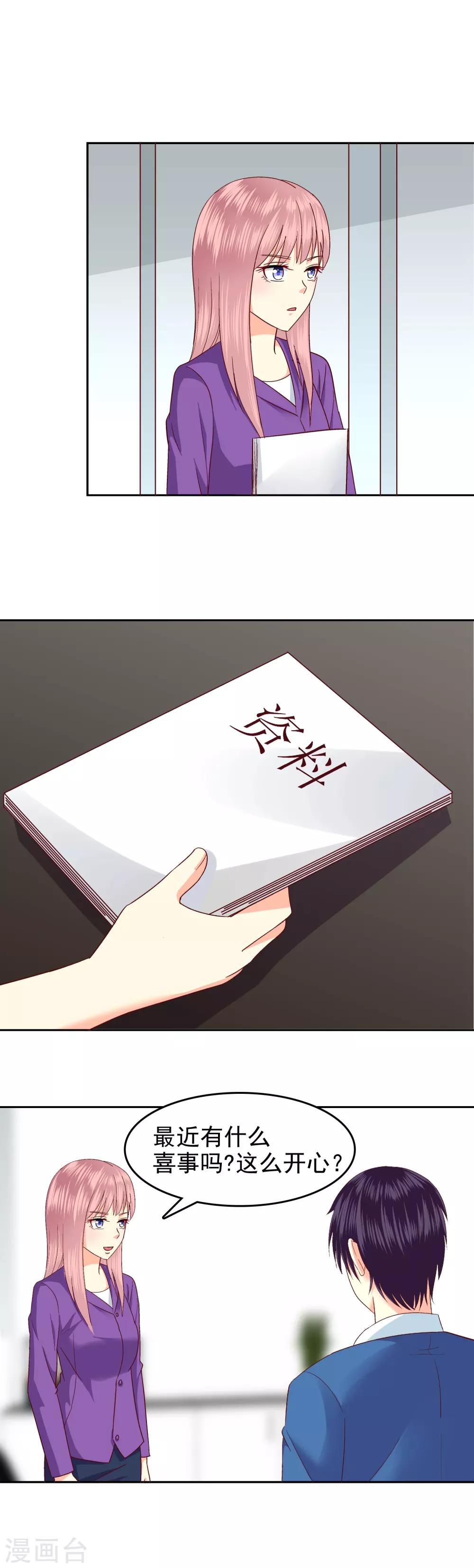 第102话-第104话
