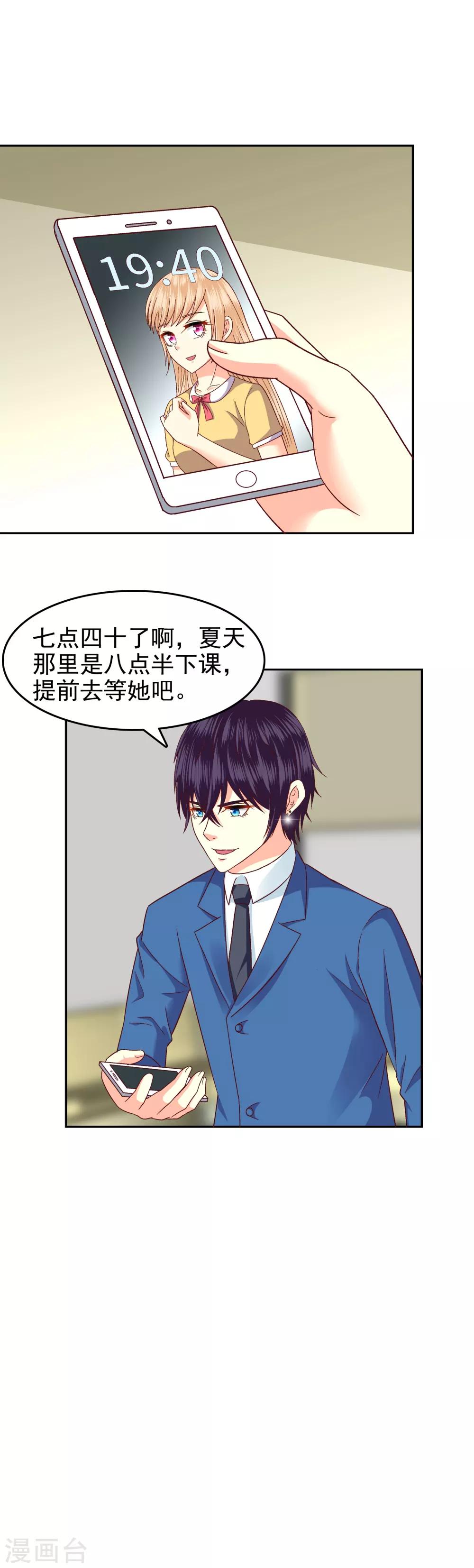 第102话-第104话