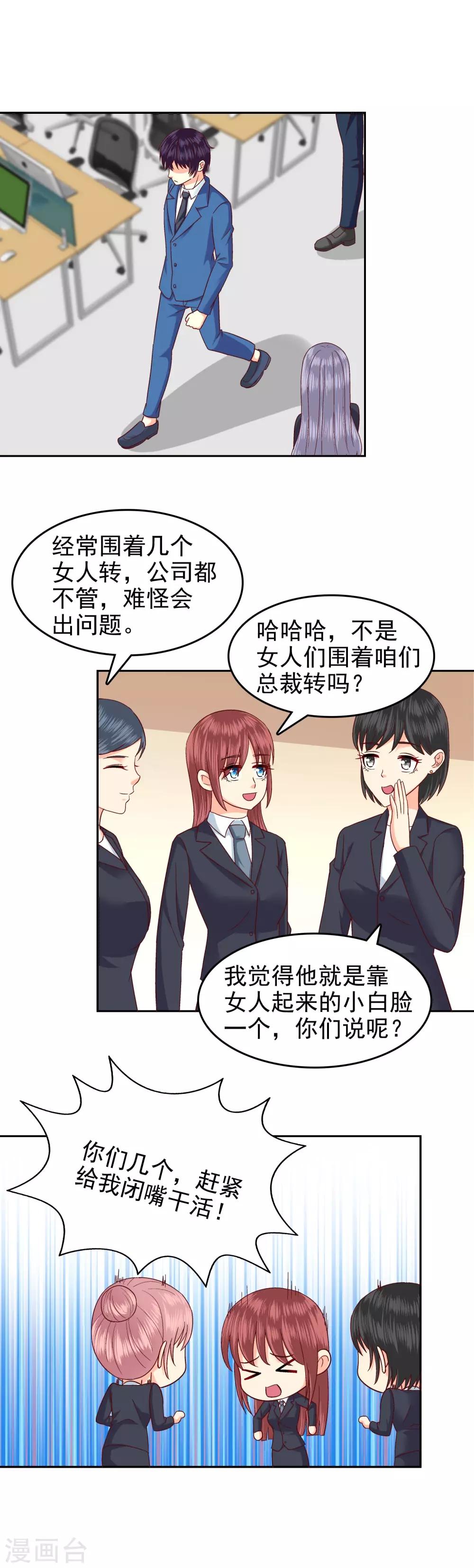 第105话-第108话