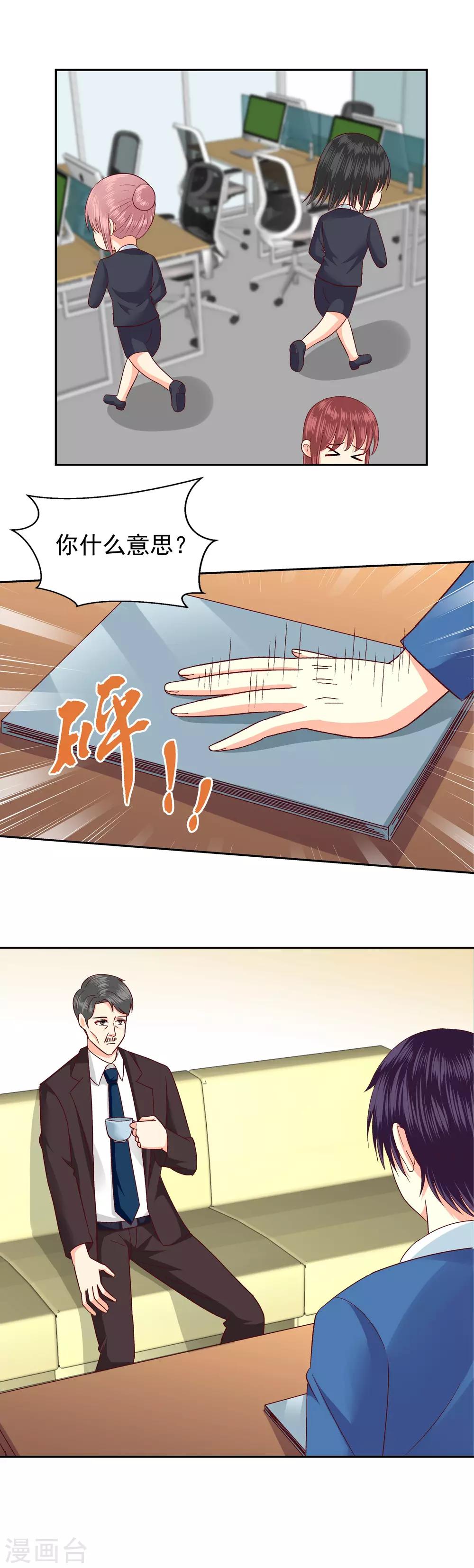 第105话-第108话