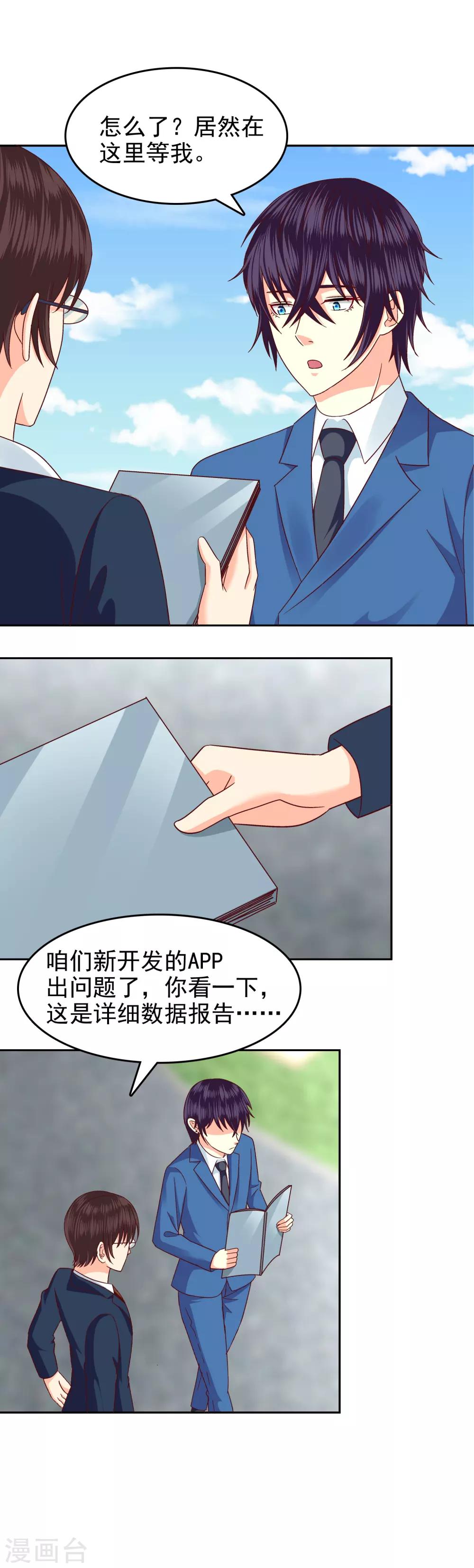 第105话-第108话