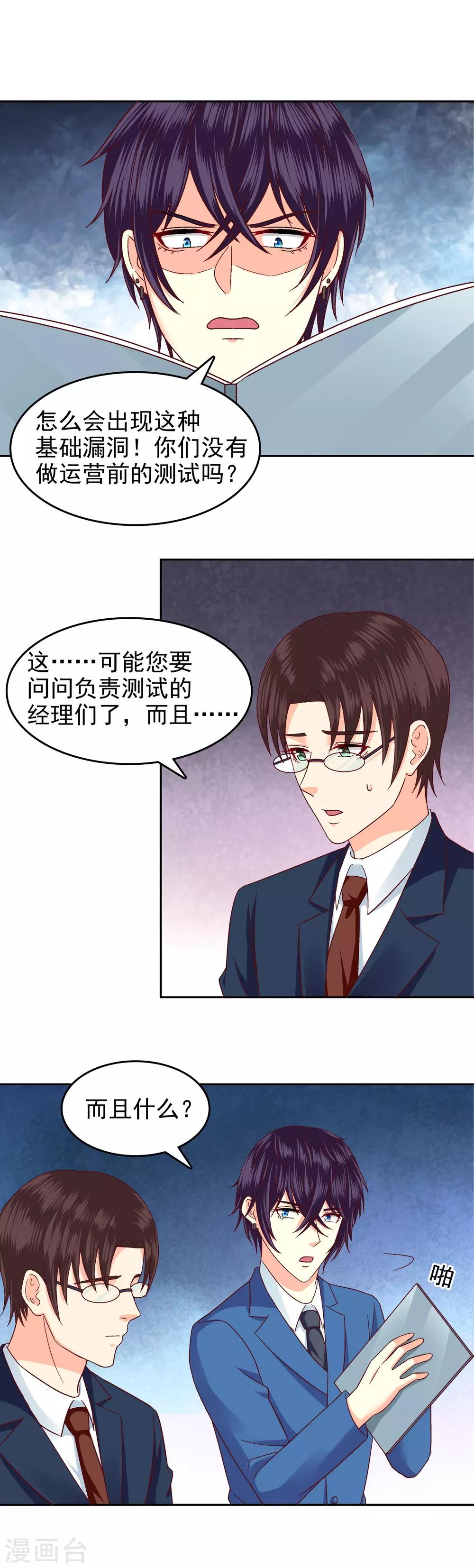 第105话-第108话