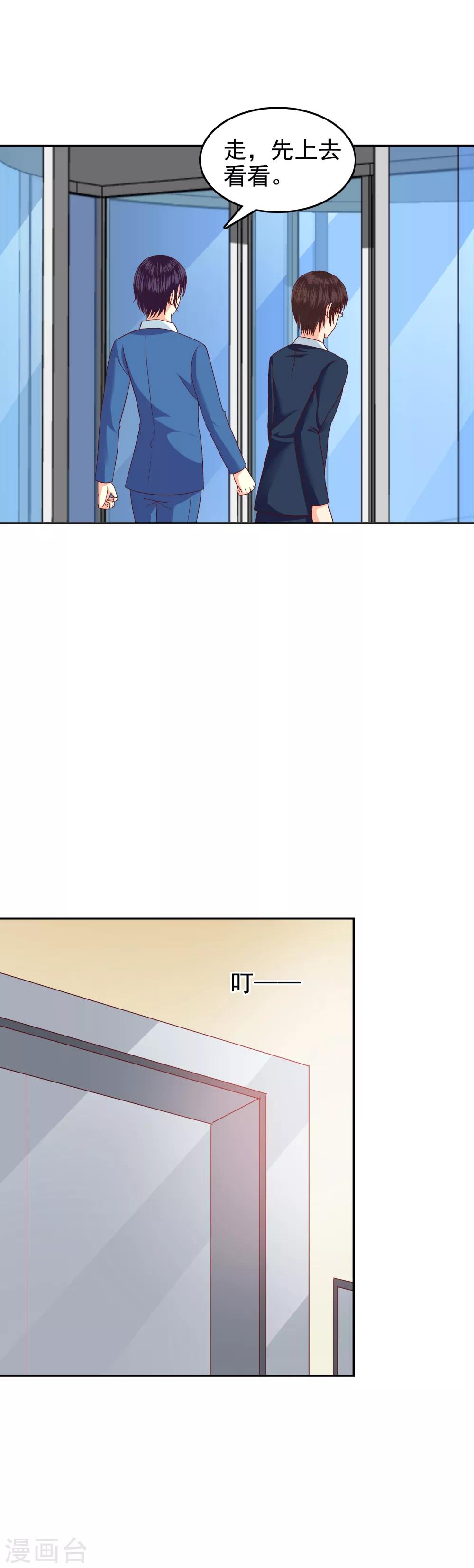 第105话-第108话