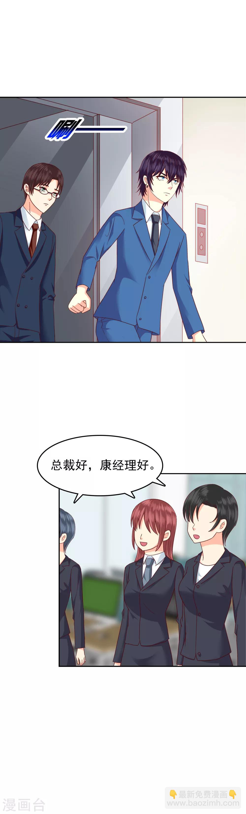 第105话-第108话