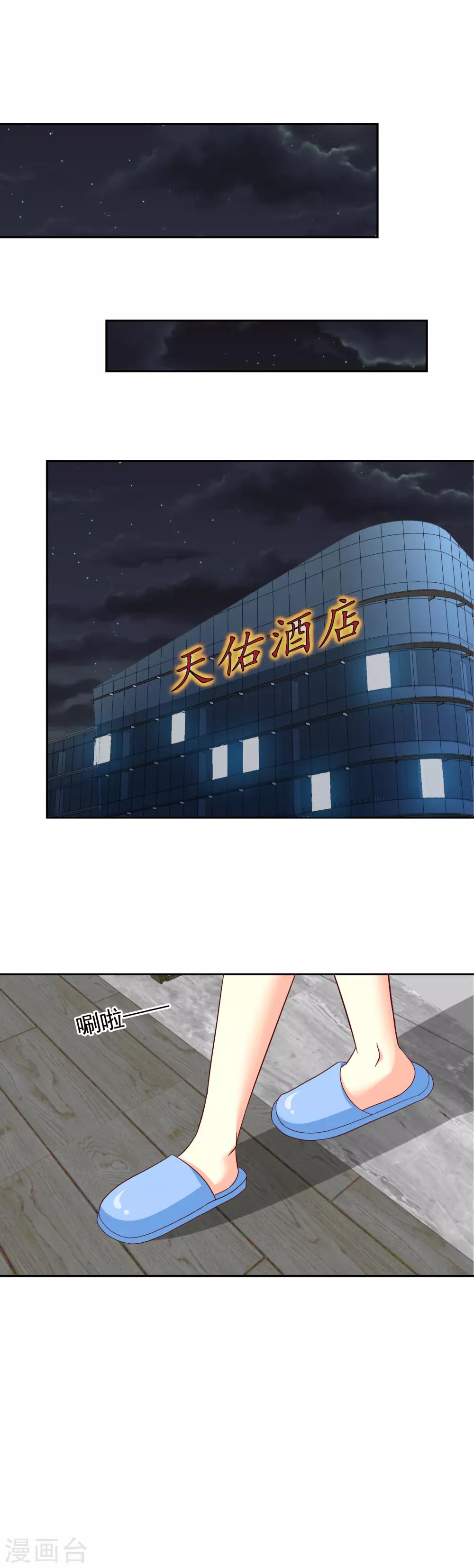 第107话-第110话