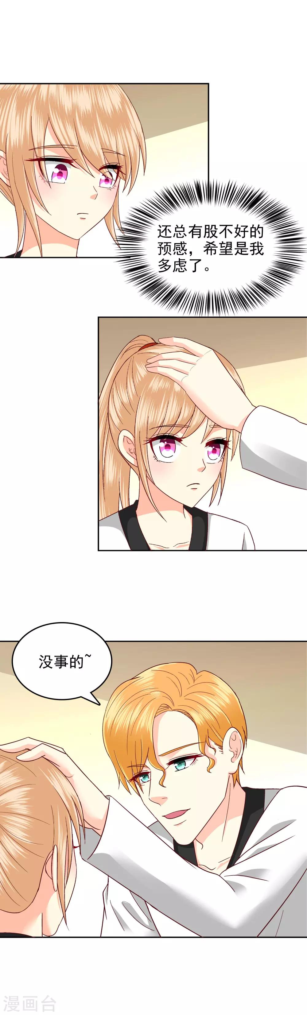 第107话-第110话